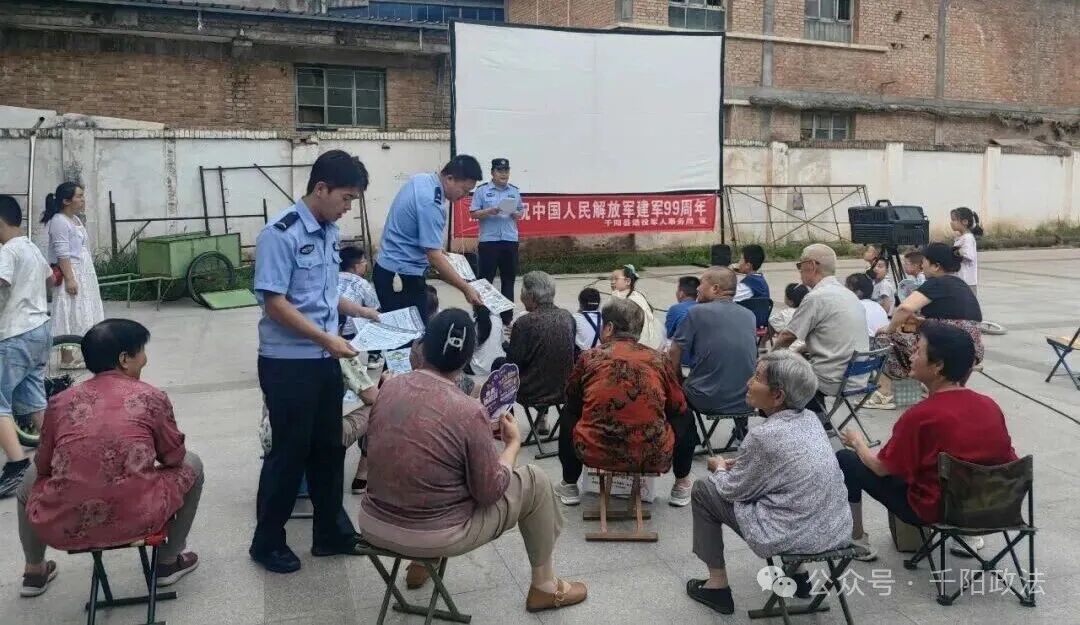 千阳县公安局：借力民俗聚民心  平安宣传护安宁